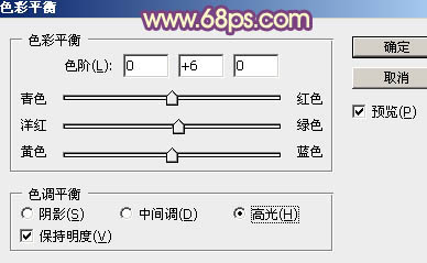 陽光色調！ps調出霞光色調照片教程