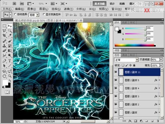 Photoshop CS5制作电影海报中的魔法特效