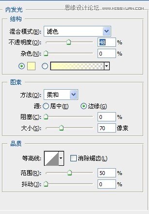 ps合成火炎人像效果教程