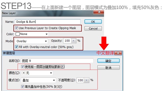 場景合成，合成墮落天使教程