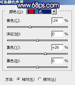 橙黃色調，ps調出霞光般的橙黃色調照片