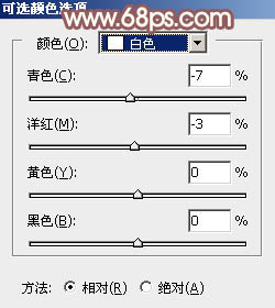 ps調出照片早秋黃褐色照片教程