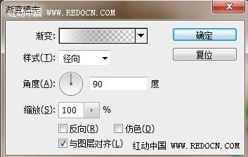 ps cs6調粉絲色效果照片