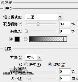 用ps制作X戰警電影海報