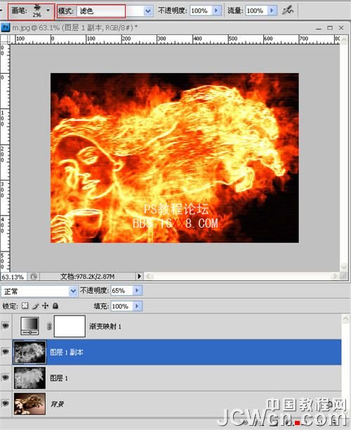 Photoshop教程：漸變映射運用打造燃燒的火人