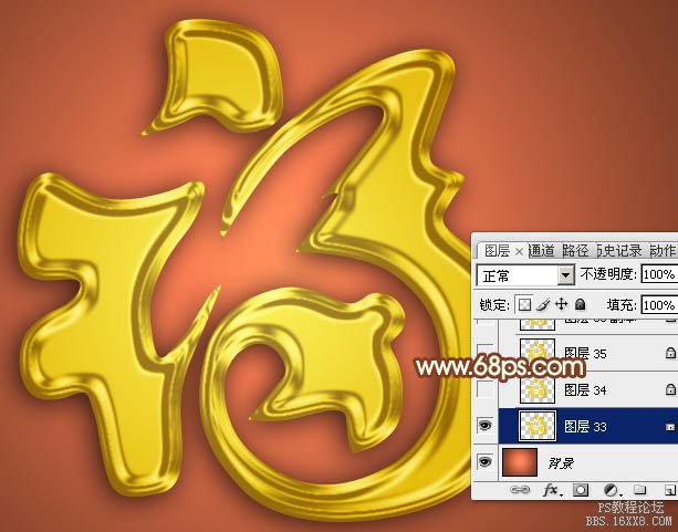 金属字,ps设计光滑质感镏金字教程