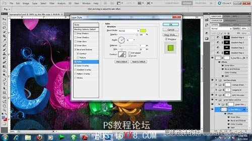 Photoshop制造絢麗多彩的3D文字效果