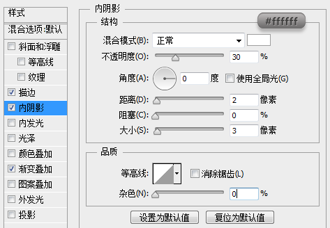 圖標設計，ps設計筆記本圖標詳細教程