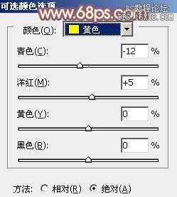 ps调出橙紫色教程