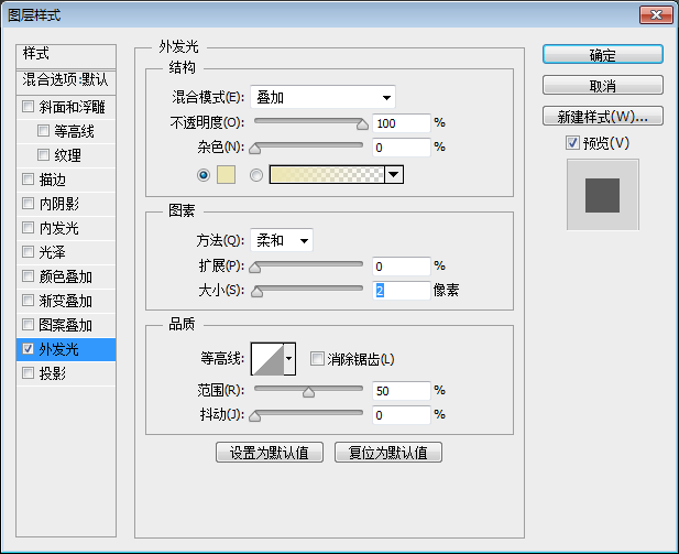 锈迹字，巧用填充图案和滤镜制作锈迹字体