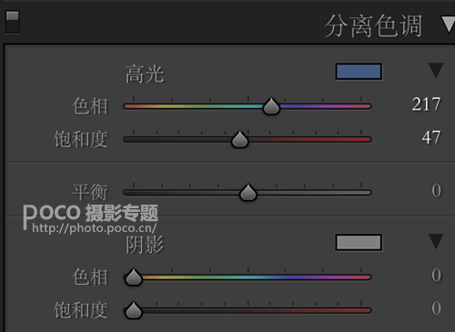 日系色，調出清新的日系灰色調教程