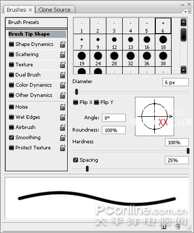 PhotoShop制作水彩霓虹艺术文字效果的教程