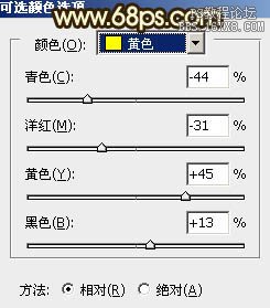 ps处理草地婚纱照片柔和的暗调黄褐色