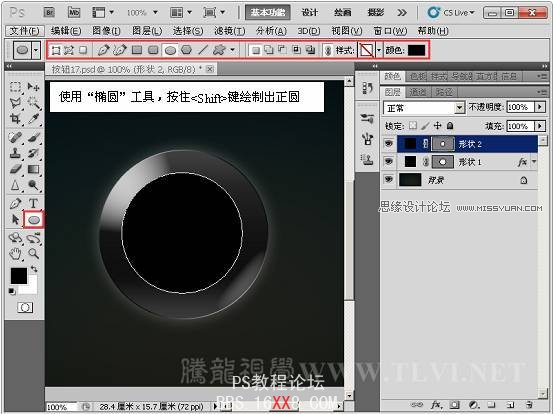 Photoshop CS5教程：制作灰色暗调金属风格按钮特效