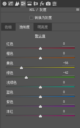 清新色调，通过PS调出专属于夏天的清新色调