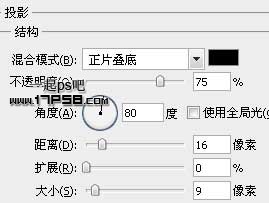 ps設計三維立體矢量喇叭圖標