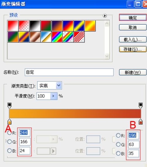 ps繪制藝術鮮橘子