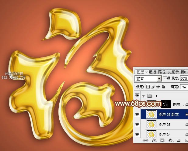 金属字,ps设计光滑质感镏金字教程