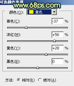 ps處理外景美女圖片柔和的夏日暖色調