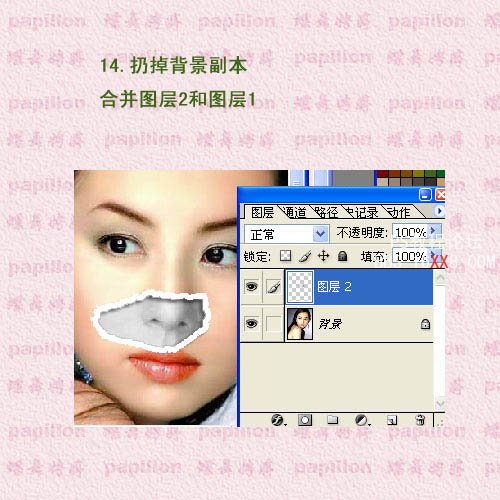 Photoshop给美女图片添加简单的撕边效果