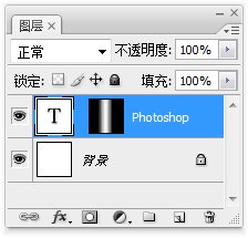 第十一課：使用蒙版制作動畫