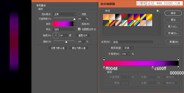 插畫制作，用PS繪制卡通風格的機器人插畫