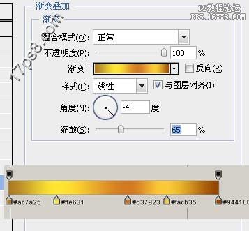 用ps制作一个金边徽章