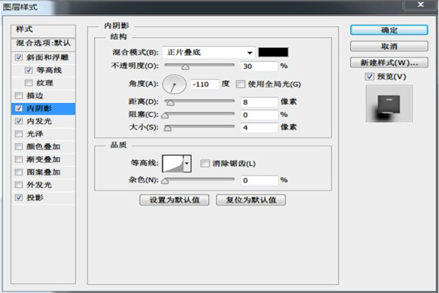 ps制作通透的玻璃球實例