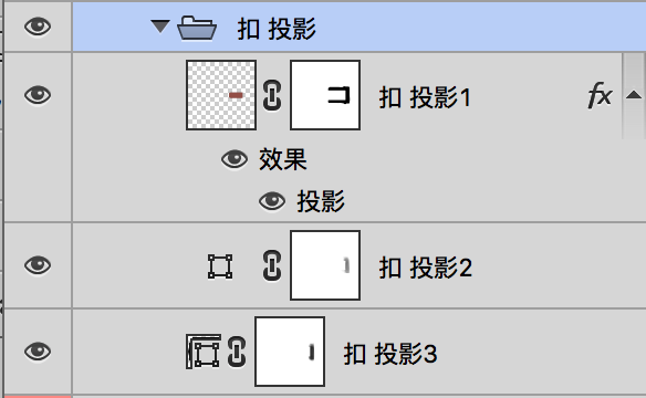 UI教程，設(shè)計筆記本主題UI圖標(biāo)教程