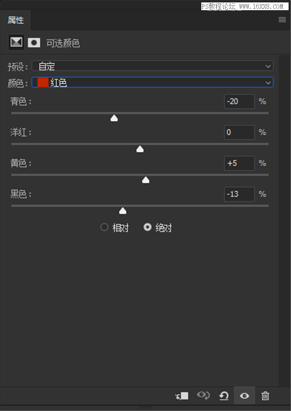 室外婚纱，用PS把旅拍婚纱照修出小清新鲜亮效果