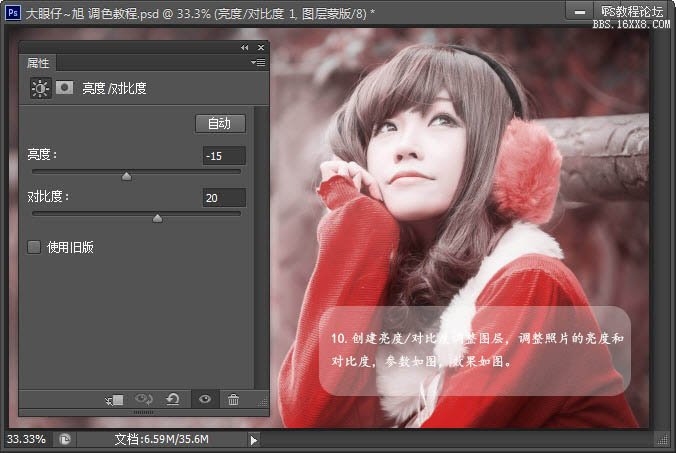 ps cs6調(diào)出非主流紫紅色調(diào)