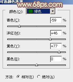 p出韩系非主流戴帽美女效果