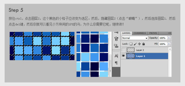 ps制作像素马赛克背景