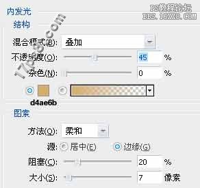 用ps制作水晶音符