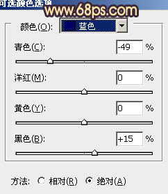 ps處理外景美女婚紗照片甜美的橙紫色