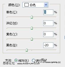 PS給漂亮美眉調出通透皮膚特效