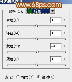 ps非主流p粉红色教程