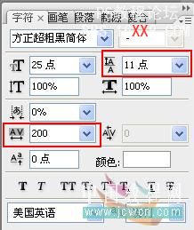 PhotoShop制作漂亮的晶格化文字效果教程