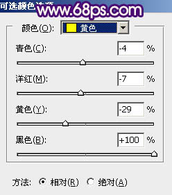 暗色調(diào)，調(diào)出紫紅色的暗調(diào)晨曦照片效果