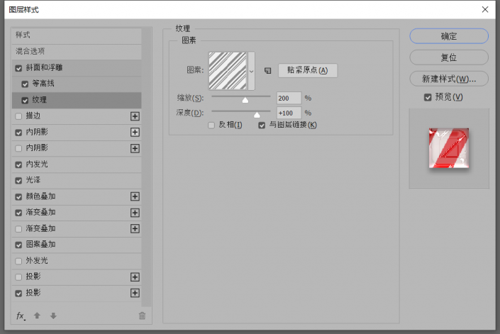 糖果字，教你快速制作糖果字體