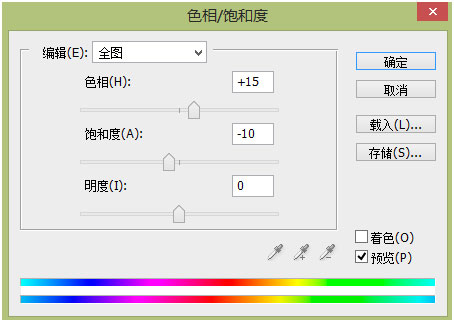 场景合成，合成沙漠死亡之地场景