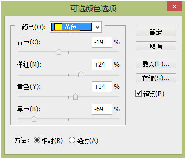 场景合成，合成沙漠死亡之地场景