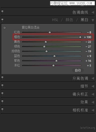 黑白效果，用专业的PS做专业的黑白效果照片