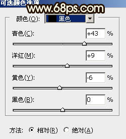 霞光效果，調出濃郁的黃褐色霞光效果教程