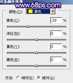 ps处理草地婚纱照片柔和的蓝紫色