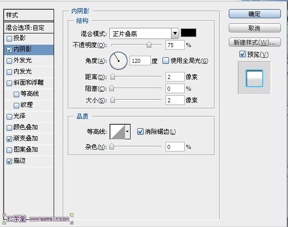 ps做荧光浮雕字