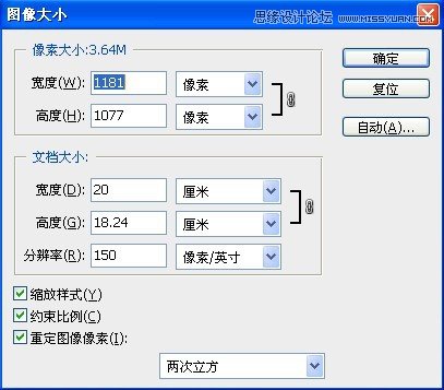 ps制作红色复古金边链坠字效果