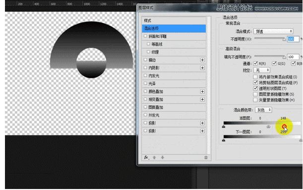 圖層樣式，PS圖層樣式中混合顏色帶的使用技巧