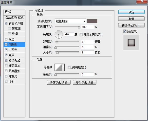 UI教程，设计一个日历主题的UI图标