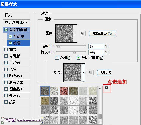 字体制作，设计一款梦幻紫色火焰效果文字